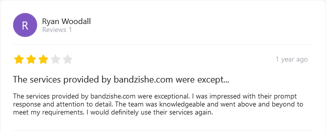 Ryan Woodall Testimonial